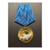 Медаль Удачная поклевка "Хариус"