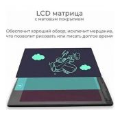 Графический планшет для рисования 12'' со стилусом Writing Tablet of environmental protection LCD черный