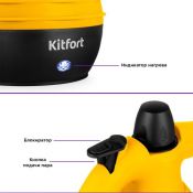Пароочиститель Kitfort КТ-9193-3, черно-желтый