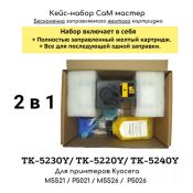 Кейс-набор СамМастер картридж ТК-5230Y желтый ТК-5230Y