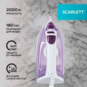 Утюг Scarlett SC-SI30S06 2000Вт белый/лиловый