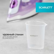 Утюг Scarlett SC-SI30S06 2000Вт белый/лиловый