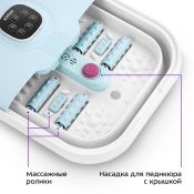 Гидромассажная ванночка для ног Kitfort КТ-5904