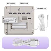 Метеостанция Kitfort КТ-3709