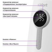 Подогреватель бутылочек Kitfort КТ-2328