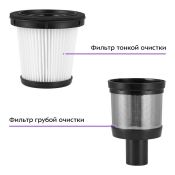 Вертикальный пылесос Kitfort КТ-5283