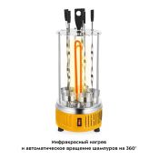 Электрошашлычница Kitfort КТ-1408