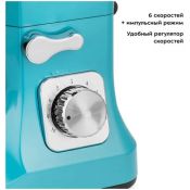 Планетарный миксер Kitfort КТ-3416-2 темно-бирюзовый