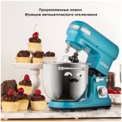 Планетарный миксер Kitfort КТ-3416-2 темно-бирюзовый
