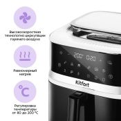Аэрогриль Kitfort КТ-8151