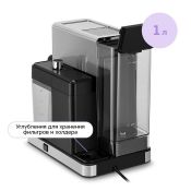 Кофеварка Kitfort КТ-7693