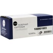 Тонер-картридж NetProduct (N-106R01603) для Xerox Phaser 6500/WC 6505, Y, 2,5K