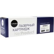 Картридж NetProduct (N-CF401X) для HP CLJ M252/252N/252DN/252DW/277n/277DW, №201X, C, 2,3K
