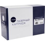Картридж NetProduct (N-ML-D2850B) для Samsung 