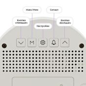 Датчик CO2 Kitfort КТ-3708