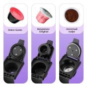 Кофеварка "3 в 1" Kitfort КТ-7675