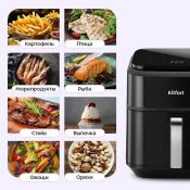 Аэрогриль Kitfort КТ-8154