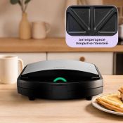 Бутербродница Kitfort КТ-4612