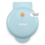 Бутербродница Kitfort КТ-4627