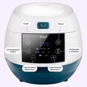 Мультиварка Kitfort КТ-220