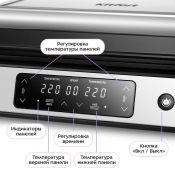 Электрогриль Kitfort КТ-4677