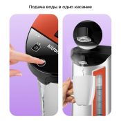 Термопот Kitfort КТ-2527