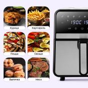 Аэрогриль Kitfort КТ-8149