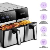 Аэрогриль Kitfort КТ-8149