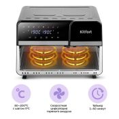 Аэрогриль Kitfort КТ-8149
