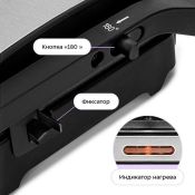 Бутербродница Kitfort КТ-4607