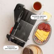 Ломтерезка Kitfort КТ-9954