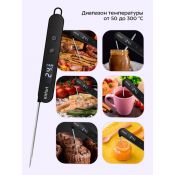 Термометр кулинарный Kitfort КТ-6983