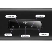 Вакууматор Kitfort КТ-1550