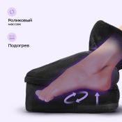 Массажер для ног Kitfort КТ-5963