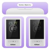 Датчик СО2 Kitfort КТ-3706