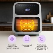 Аэрогриль Kitfort КТ-8147