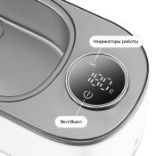 Беспроводная ультразвуковая мойка Kitfort КТ-6465