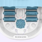 Гидромассажная ванна для ног Kitfort КТ-5950