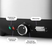 Фритюрница Kitfort КТ-6838