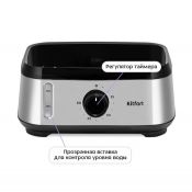 Пароварка Kitfort КТ-9897