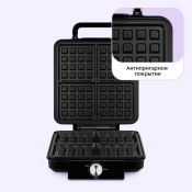 Вафельница Kitfort КТ-4620