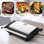 Электрогриль Kitfort КТ-4602