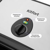 Электрогриль Kitfort КТ-4605