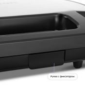 Бутербродница Kitfort КТ-4623