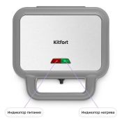 Вафельница «3 в 1» Kitfort КТ-5605