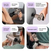 Перкуссионный массажер Kitfort КТ-5931