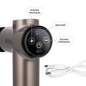 Перкуссионный массажер Kitfort КТ-5931