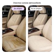 Паровой моющий пылесос Kitfort КТ-5587