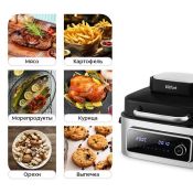 Аэрогриль Kitfort КТ-8125