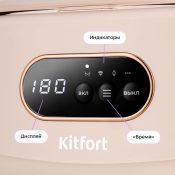 Ультразвуковая мойка Kitfort КТ-6448